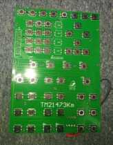 TM21473K Hongxun A62 computer key board Jiaming Haitian injection molding machine key board A63 A60