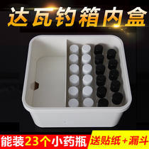 Dawa fishing box inner box multifunctional accessories storage box 2600 2200 fishing box accessories square box