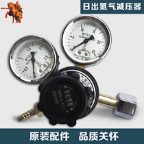 Sunrise NR-03K nitrogen pressure reducer pipeline pressure reducer pressure reducing valve pressure reducing gauge pressure regulating valve
