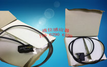 EE-SPX613 Liquid level sensor Wave soldering rosin sensor Wave soldering Flux level sensor