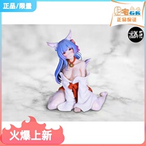 Mansion GK-T X Switch Womans Little Fox Lady miko statue handout model Animation