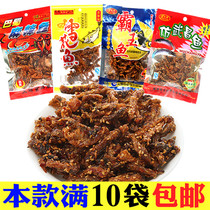 Sichuan flavor Bashu spicy fish 60g large packaging snack food fried sesame fish skin snacks sweet and spicy snacks