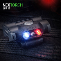 Narid UL11 hat light outdoor lightweight multi-purpose shoulder lamp clip lamp lighting safety red and blue flashing warning light