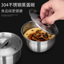  Stainless steel steamed egg bowl Household with lid baby steamed egg soup Baby water steamed egg bowl high temperature resistant stew cup stewed egg bowl