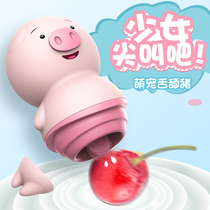 Womens supplies masturbation vibrators toys adult sex toys flirting women couples orgasm series sex appliances