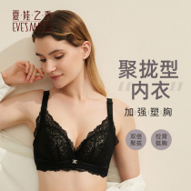 Large breasts show small adjustment underwear womens anti-sagging anti-expansion pair breast bra sexy lace gathered comfortably