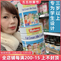 Australian Diploma students to supplement nutrition DHA over 3 years of age 900 gr