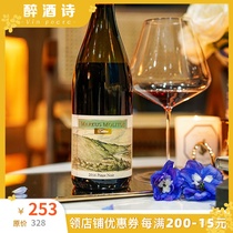 15 Parker Full Score God German Moselle Molitor Limited Pinot Noir Dry Red 2016