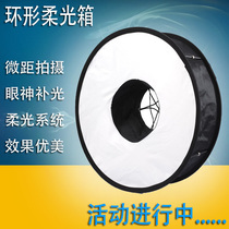 46cm Easy folding flash Ring soft box Macro ring flash soft cover Flash Universal