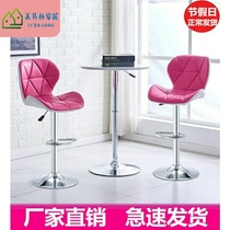 Chair stool new high elevated bar bench stretched rotating detachment beauty recreational chair household small bench