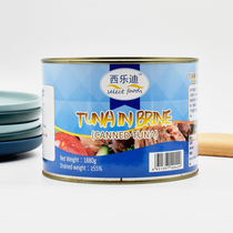 Canned tuna silodi brine tuna 1 88kg sushi salad sandwich ready-to-eat water-soaked tuna