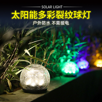 Solar Lamp Outdoor Home Patio Waterproof Ground Floor Glass Cracks Landscape Garden Table Lamp Outdoor decorative floor lamp