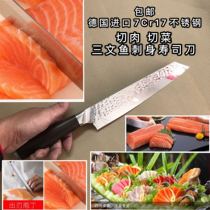 German stainless steel fish knife cutting knife Original single export Japanese sushi knife Hammer pattern forged beef knife Meat cutting kitchen knife