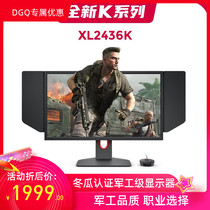 ZOWIE GEAR ZOWIE GEAR ZL2436K Esport 144HZ Game Display Overwatch Pioneer