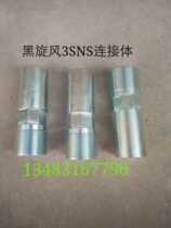 Black Cyclone 3SNS Grout Pumps Accessories Grouting Pump Accessories Black Cyclone 3SNS Grout Pumps Accessories 3sns Accessories