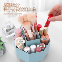 360 Degrees Swivel Makeup Brush Containing Barrel Large Capacity Brush Cylinder Cosmetic Desktop Color Makeup Shelf Lipstick Box