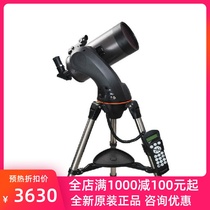 Xingtran NexStar127SLT Chinese control 90SLT automatic star search catadioptric high-definition astronomical telescope