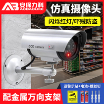 Simulation Camera Fake Surveillance Camera Home Shop Simulation Monitor Fake Camera Model With Light Outdoor