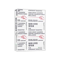 (Zhanlu flagship store) command of the masters leadership class conductor Itay Targma works from a musical perspective on leadership like a master of command leadership management