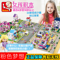 Little Luban City Series Assembly Building Blocks Villa Girl Castle Toy Princess 5-6-8 Years Old Gift Lego