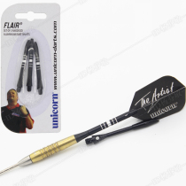 British imported Unicorn Unicorn Darts Bar benchmark aluminum pole 45 3mm long dart aluminum dart pole