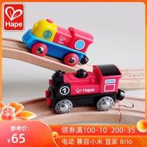 Hape electric train No. 1 locomotive childrens track toy boy baby birthday gift 0-1-2-3 years old