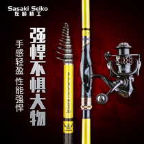 Japan imports Dawa Brie fishing rod 4 5 m long section of carbon ultra-light ultra-hard hand-sea Rod Suit