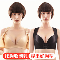 Breast support gathering underwear adjustment chest shape correction posture to prevent chest expansion