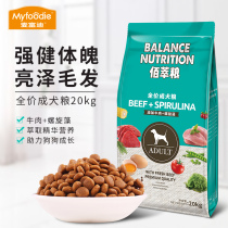 McFudi general-purpose Dog Food 40kg of dog food Teddy Bears bear Ke Ke Jin Mao big and small dogs into dog food