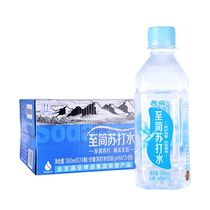 Yanjing to Jane Soda Water 380ml × 24 bottled whole box of beverage sugar-free weak alkaline alkali mineral spring