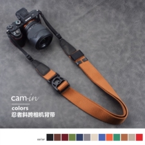 cam-in ninja Inclinable Cross Decompression Single Anti-Camera Braces Micro Single Shoulder Strap Suitable for Canon Foxoni