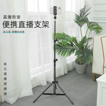 Mobile phone live broadcast equipment full set of brackets multi-seat tripod photo tripod self-media shooting equipment artifact Douyin lazy selfie outdoor desktop fill light support frame Net Red landing