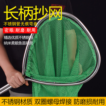Herring giant Big thing copy net portable stainless steel large fish fishing net pocket dense eye aquaculture fishing gear net
