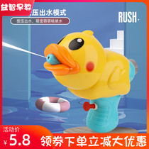 Water gun children's toys spray water small mini spray boys and girls sprinkle baby 123456 three-year-old bathing and nourishing water fight