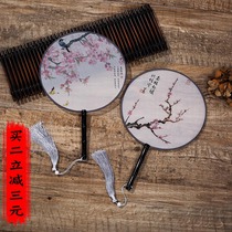 Fan female ancient style translucent Group fan dance performance Palace fan classical Chinese style Hanfu decoration tassel Garden fan