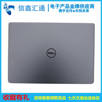 Dell vostro 5481 v5481 A shell C shell D shell screen rear shell keyboard face bottom shell