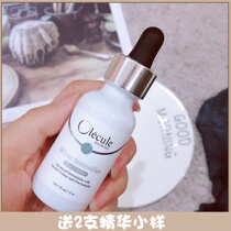 Brightening and Rejuvenating Olecule Olecule Blue Extract Whitening Essence Lightens acne Marks and spots 30ml
