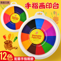 Elementary school students' color learning to draw the printed mud 12-color fingerprint printing station paint golden children's handprinted multi-disc 20-color mud palm sponge painting the non-toxic handprint kindergarten water washing with fingers