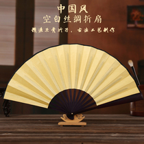 Kung Fu fan 8 inch Chinese style painting white paper silk fan folding fan Xuan paper fan blank advertising fan custom male fan