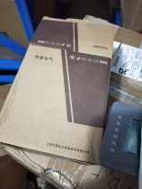 LL320H microcomputer line protection monitoring device Shanghai Huajian Power original can open special tickets