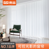 Precious Dream curtain vertical curtain vertical curtain vertical Louver Curtain bedroom living room balcony home electric intelligent voice curtain