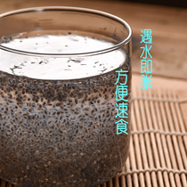 Try Chia seeds imported from Mexico ready-to-eat meal replacement full Chia seeds non-linseed 20gx5 pieces