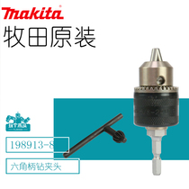 Makita original impact batch screwdriver conversion 10mm multi-function flashlight drill with key drill chuck assembly
