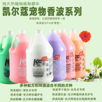 Lebi Kaiercox for red and brown hair special pet shampoo Kyle Ke Ke Ke shower gel VIP Teddy bath 3785ml