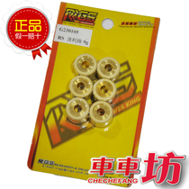 RRGS Genuine Pulley Bead Drive Started Pearl Yamaha100ccccfox Hsieh Gorge Flaming Eagle 100 Pulley Bead