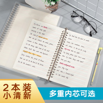 Coil b5 loose-leaf notebook notebook stationery a5 grid box Cornell detachable blank notepad wrong question primary and secondary school students big English book thick plastic surface can replace the inner core