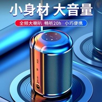 Intelligent AI voice assistant Voice control wireless Bluetooth speaker Subwoofer Home 3d surround small audio Mini small steel gun Portable large volume portable plug-in card Small outdoor high quality car