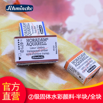 German Schmink Schmincke Masters solid watercolor paint half block full block single block 4 page
