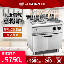 Valin HP series multifunctional noodle oven scaler hot powder jet spaghetti furnace commercial fast food restaurant equipment