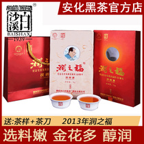 Hunan Anhua Black Tea Baisha Creek 2013 Runzhifu 1kg Golden Flower Fu Tea Fu Brick old tea Aged tea